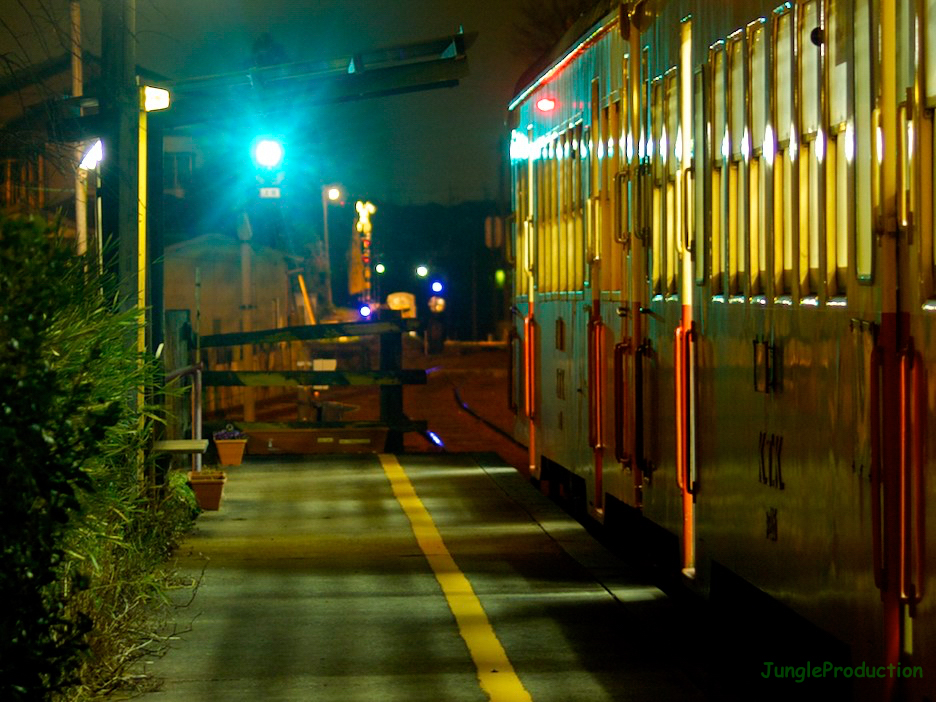 海士有木駅