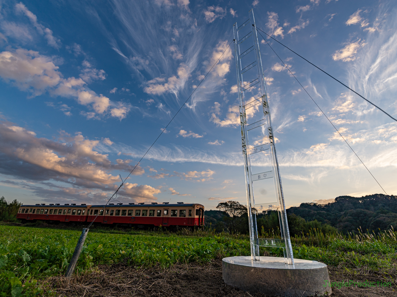 アートミックスの作品と小湊鉄道