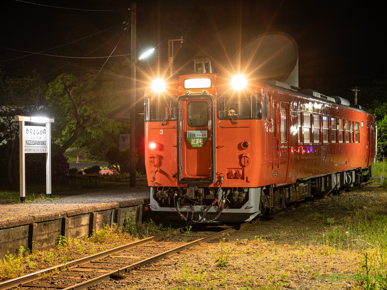 上総中野駅で試運転列車をバルブ撮影